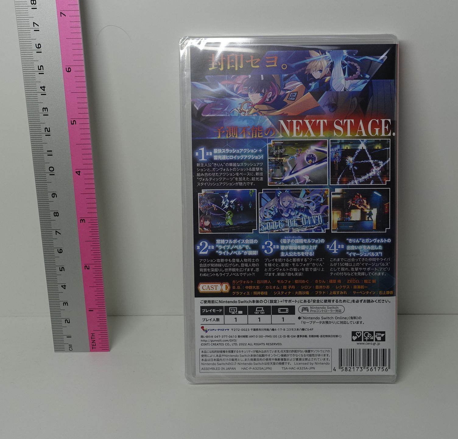 NINTENDO SWITCH ARMED BLUE GUNVOLT GIBS & Goods Set 