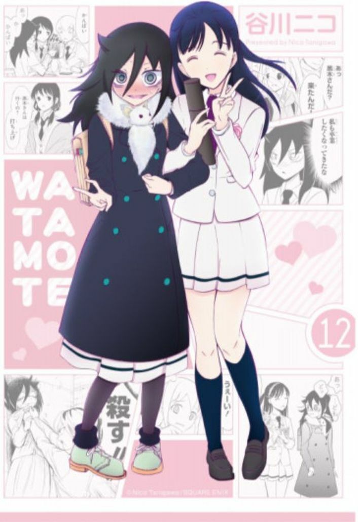 No Matter How I... Watamote Exhibition Event 51x 72 cm Tapestry Tomoko & Emi 