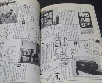 Fire Emblem Comic Author's Book World of Maki Hakoda 