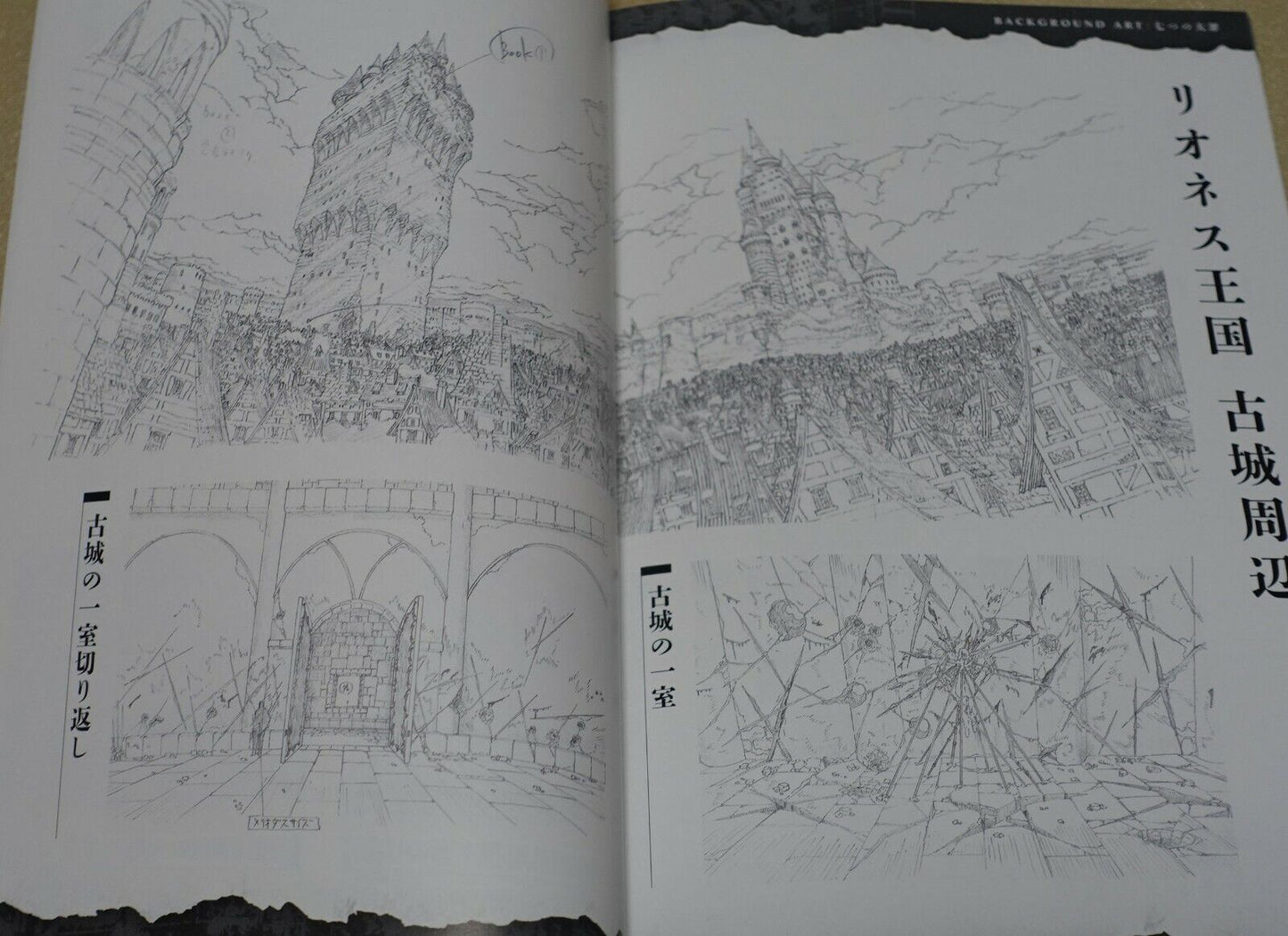 Animation Seven Deadly Sins Official Setting Art Collection Book 