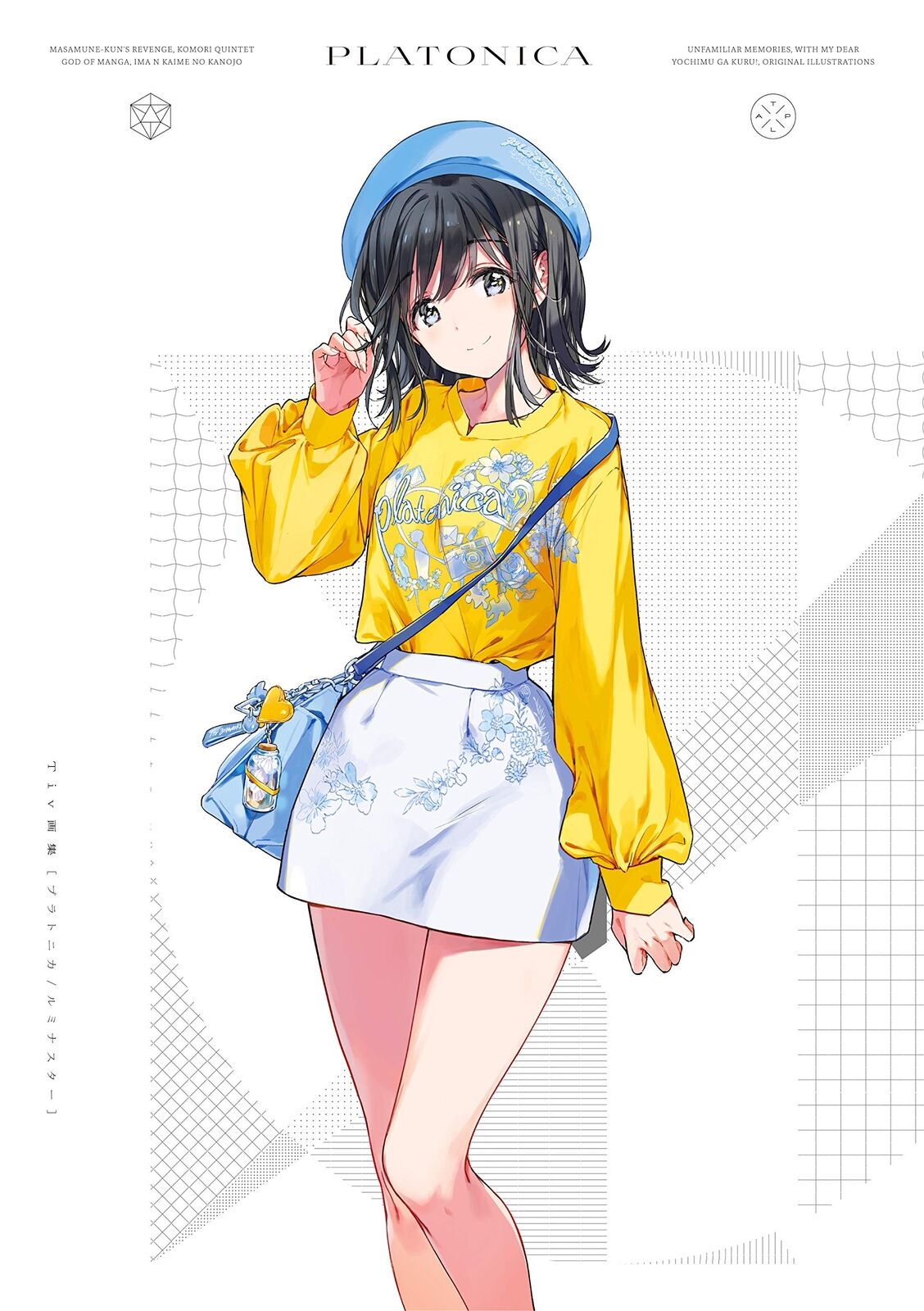 Tiv Illustration Art Work Book [Platonica/Luminastar] 