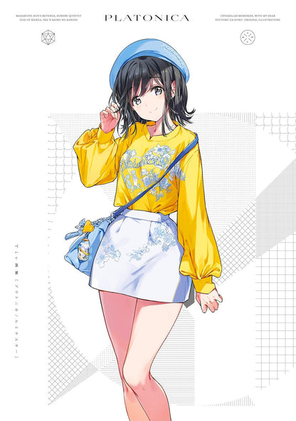 Tiv Illustration Art Work Book [Platonica/Luminastar] 
