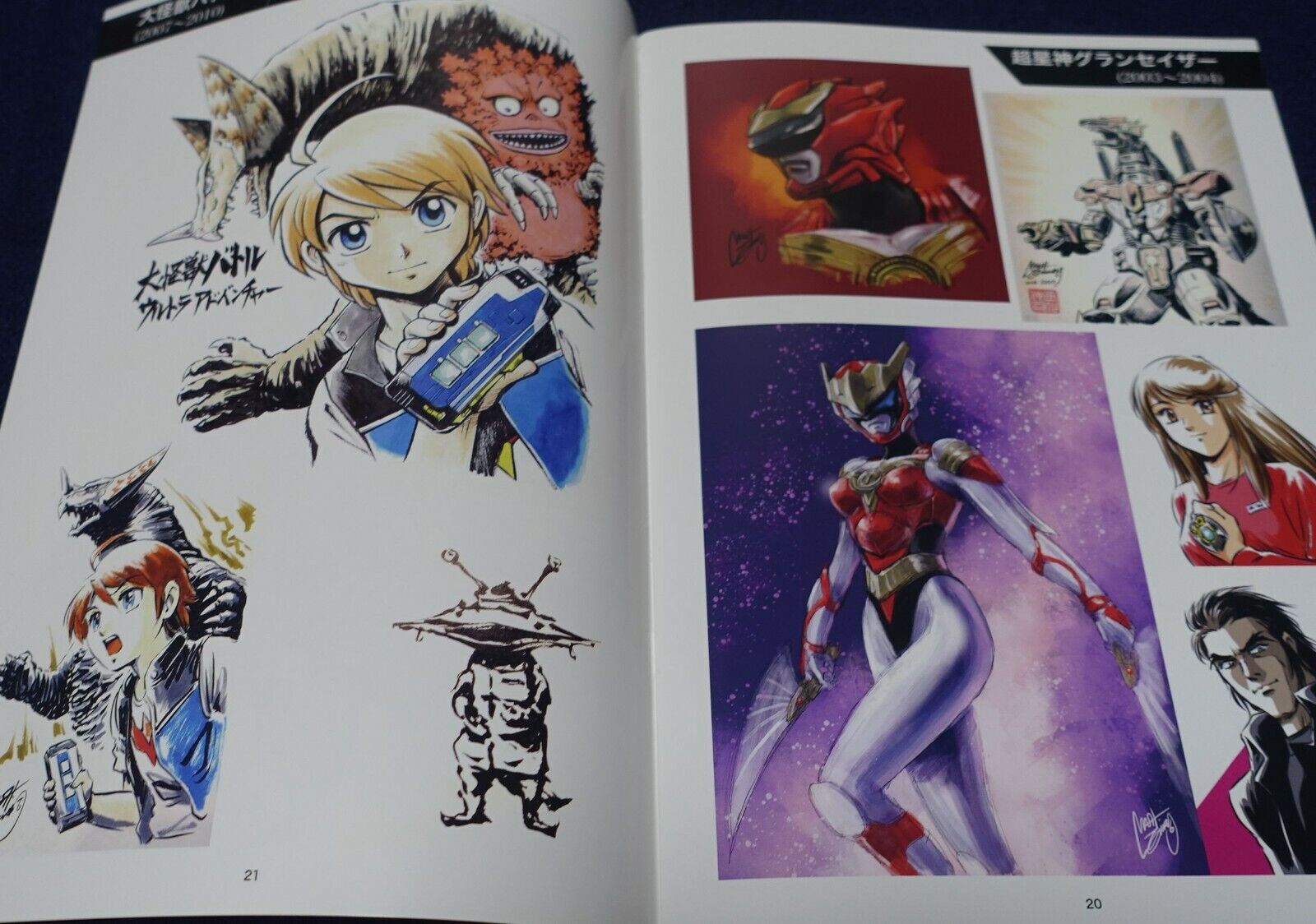 Shinji Nishikawa 30th Anniversary all-time characters Art Book 