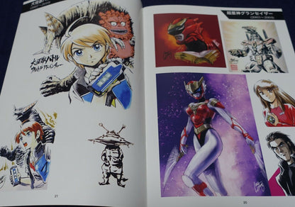 Shinji Nishikawa 30th Anniversary all-time characters Art Book 