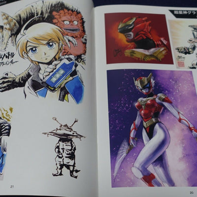 Shinji Nishikawa 30th Anniversary all-time characters Art Book 