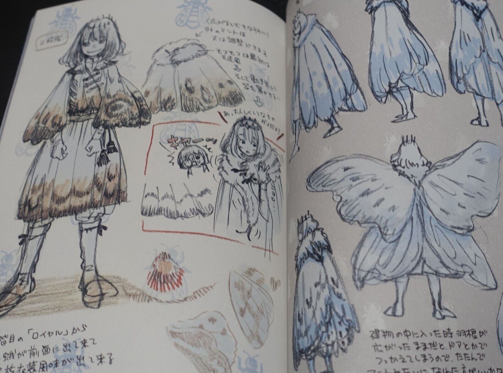 Chica Umino Fate Grand Order FGO Oberon Design Work Art Book Twilight Kingdom 