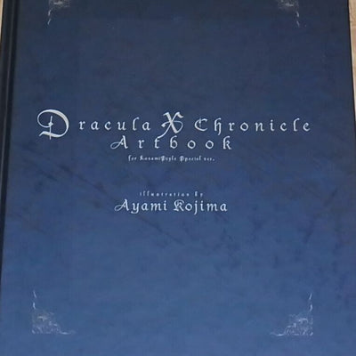 Ayami Kojima Dracula X Chronicle Art Book Castlevania Akumajo VERY RARE 