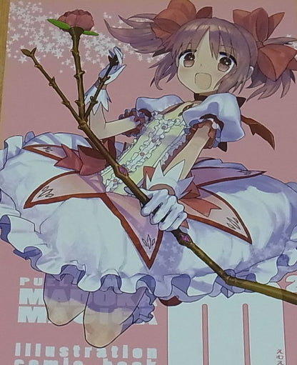 WADA ARCO RCOWADA PUELLA MAGI MADOKA Fan Art Doujinshi M2 