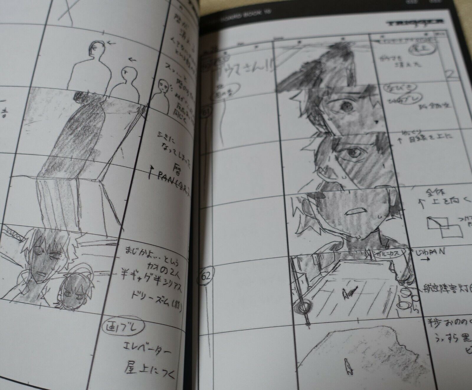 SSSS.DYNAZENON STORY BOARD ART BOOK Vol.10 GRIDMAN STORYBOARD 