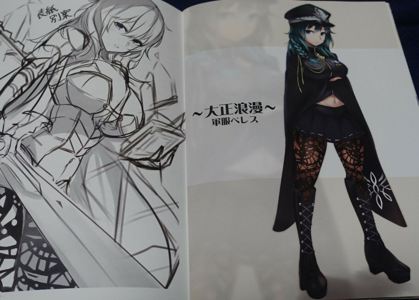 Tiamat Fire Emblem Fan Art Book Byleth only 