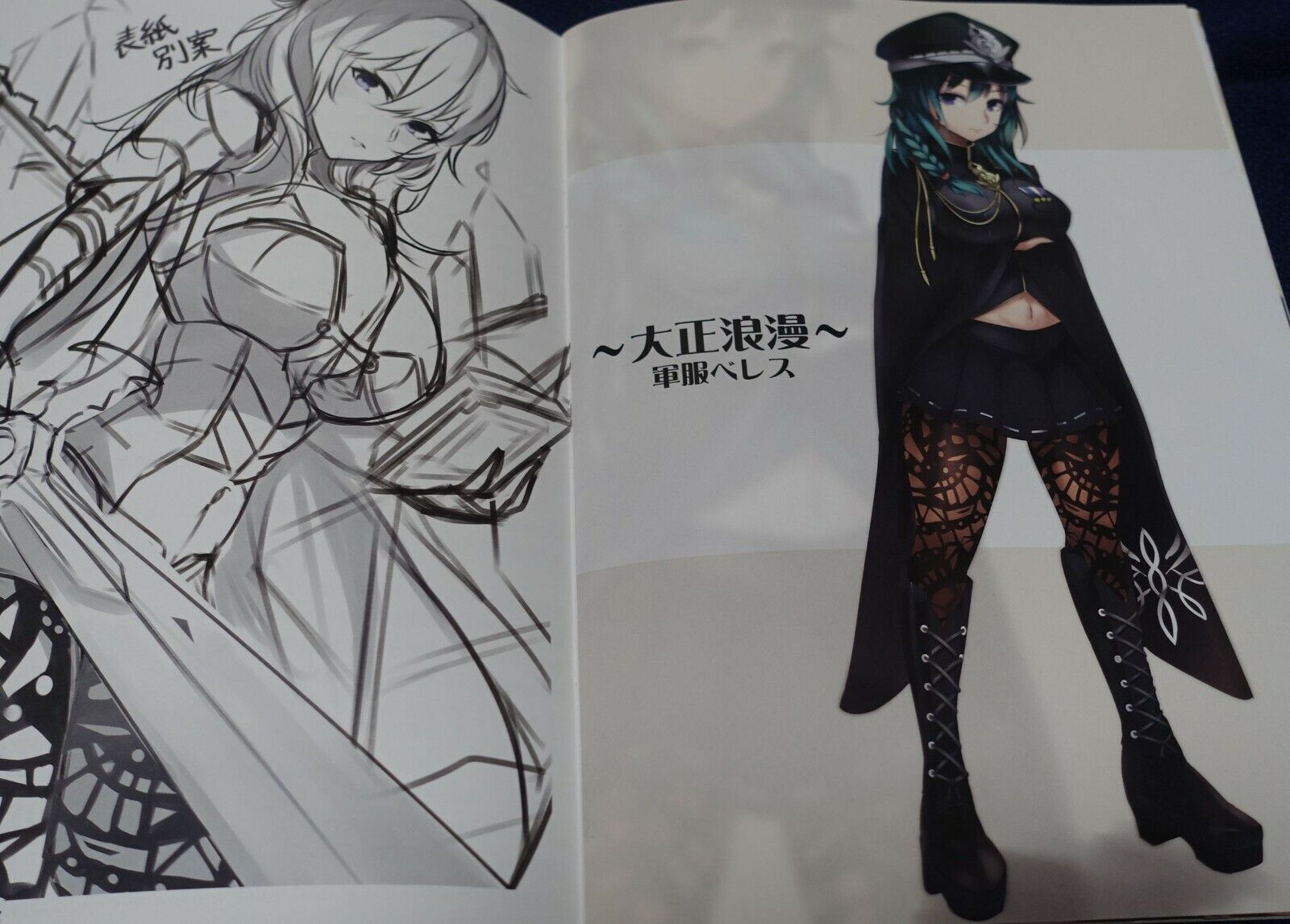 Tiamat Fire Emblem Fan Art Book Byleth only 