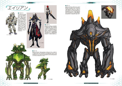 Xenoblade Chronicles X The Secret Files The Art of Mira 