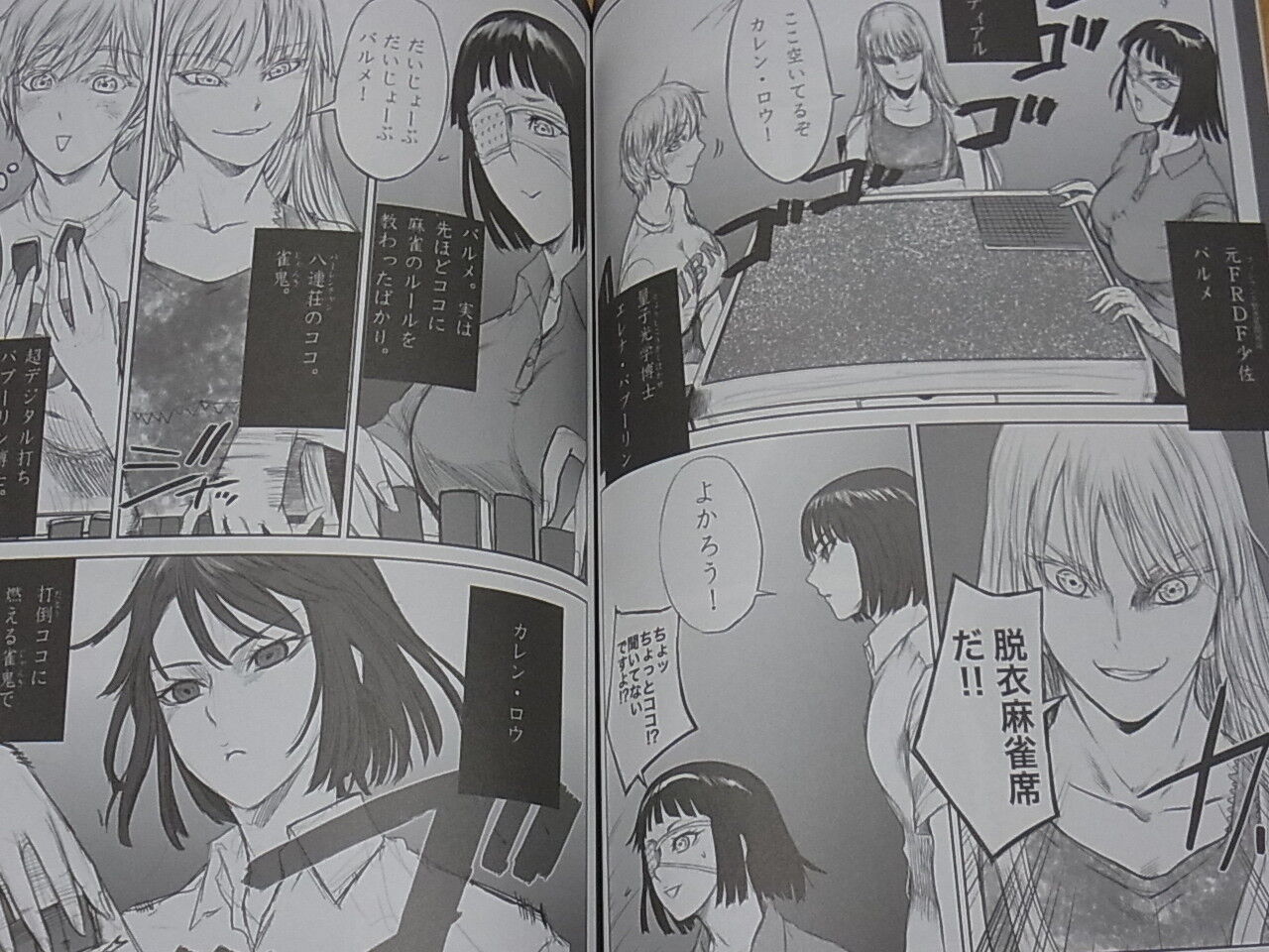 Keitaro Takahashi Illustration art book Kuuchuuloukaku9 Jormungand DESTRO246 