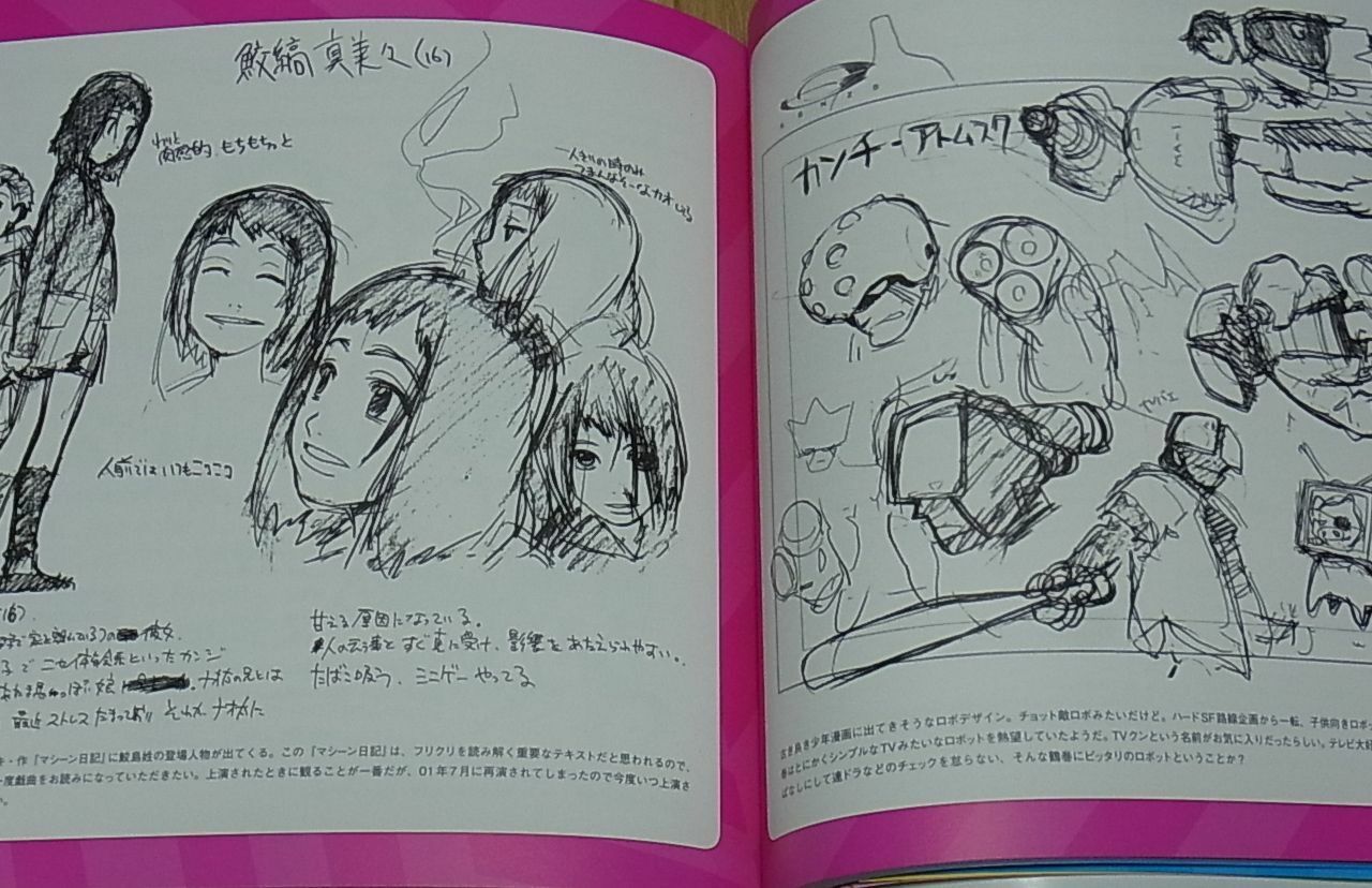 FLCL ART AND TEXT BOOK FLCLISM++ 