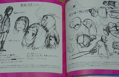 FLCL ART AND TEXT BOOK FLCLISM++ 
