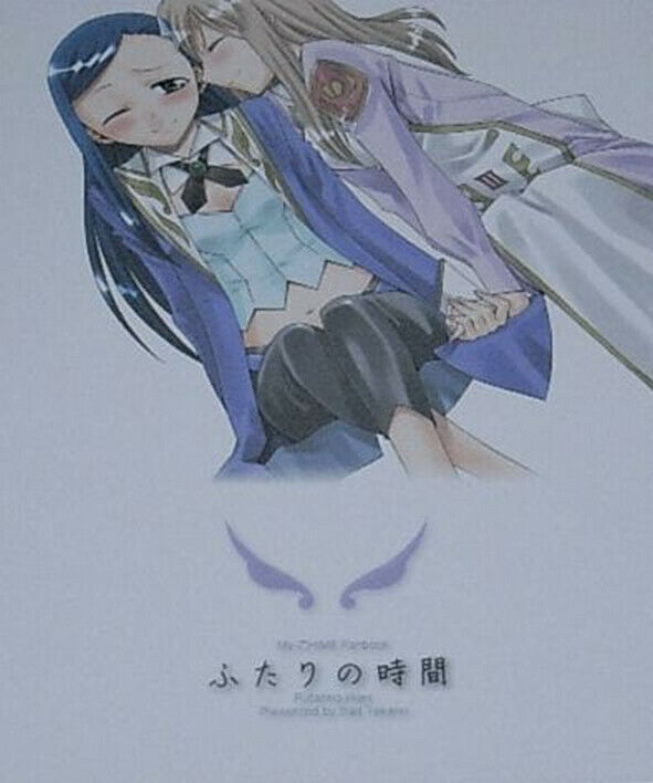 Saku Takano Mai-HiME Natsuki&Shizuru Fan Doujinshi Futari no jikan saq 