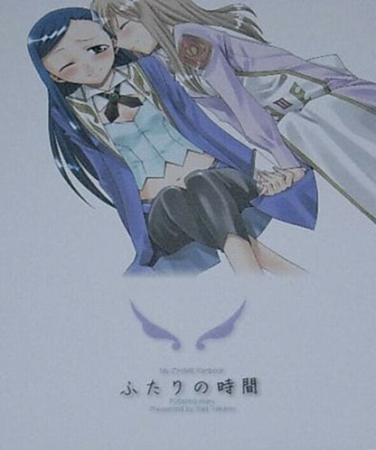 Saku Takano Mai-HiME Natsuki&Shizuru Fan Doujinshi Futari no jikan saq 