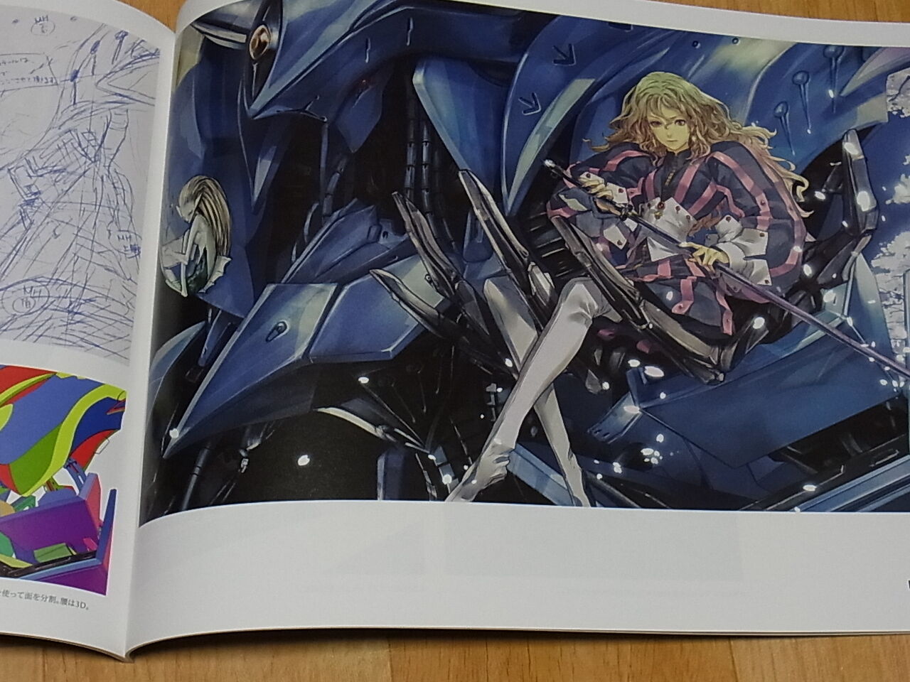 redjuice Color Art Book neutral 