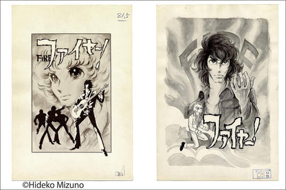 Gagyou 65th Hideko Mizuno Illustration Art Work Book Bara no Butokai 