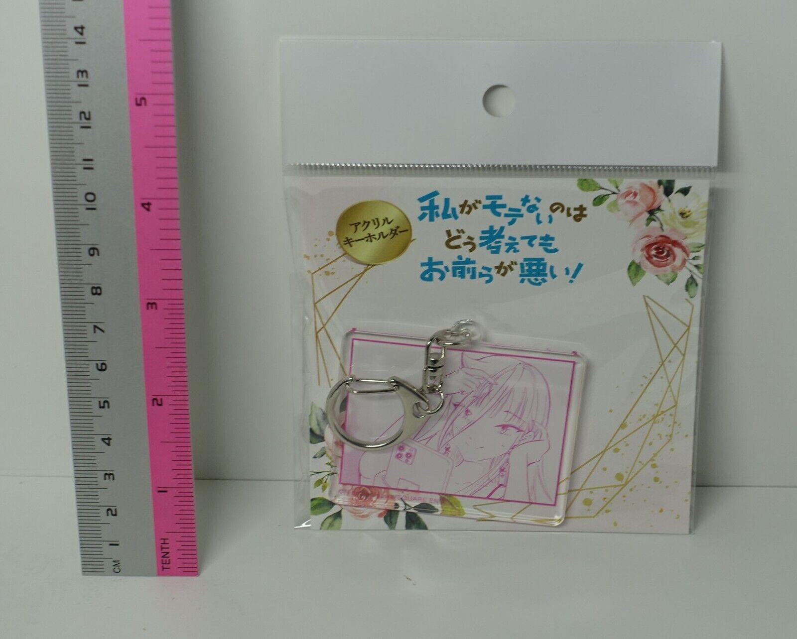 No Matter How I... Watamote Acrylic Key Chain Asuka 