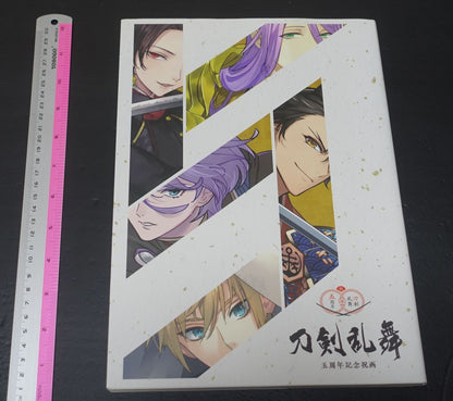 Touken Ranbu 5th Anniversary Characters Art Book 
