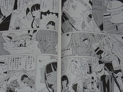 Takehito Harada Original Doujinshi Yuusha Mushoku vol.11 Yuusha Manpuku C95 
