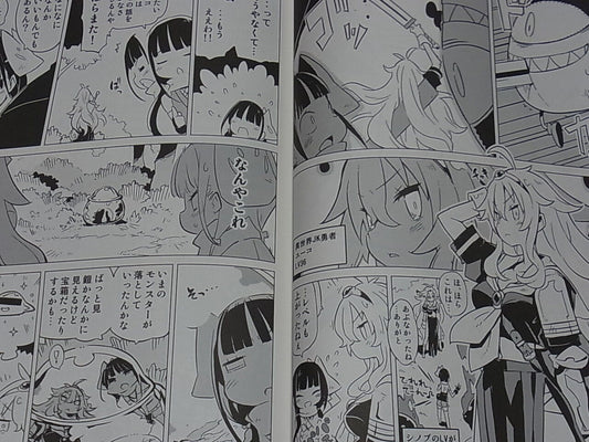 Takehito Harada Original Doujinshi Yuusha Mushoku vol.11 Yuusha Manpuku C95 