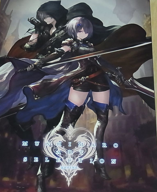 Mushimaro Color Art Book MUSHIMARO ART SELECTION goethe 
