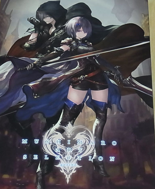 Mushimaro Color Art Book MUSHIMARO ART SELECTION goethe 