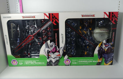 Revoltech Yamaguchi Action Figure No.108 EVANGELION 04 & Mark.06 