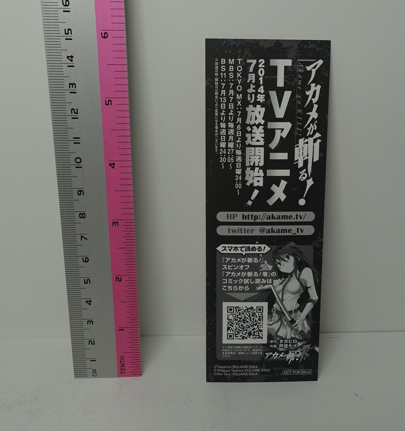 Akame ga Kill! Paper Bookmark Mine 