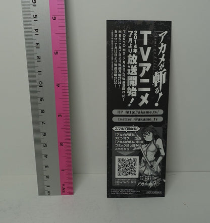 Akame ga Kill! Paper Bookmark Mine 