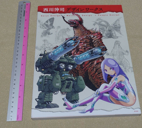 Shinji Nishikawa Design Works Art Book Monsters Mechanic Girls 