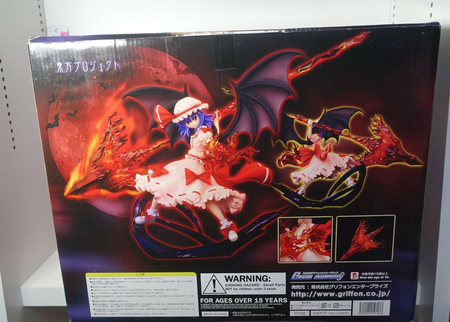Touhou Project Remilia Scarlet Gungnir Ver 1/7 PVC Figure Griffon Enterprises 