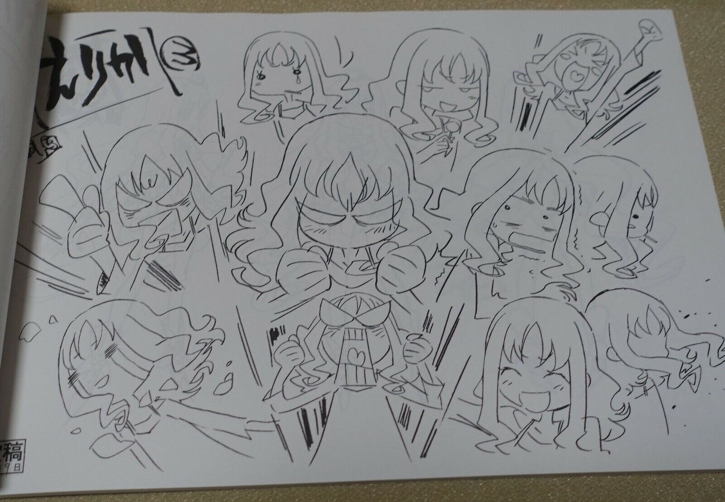 HeartCatch PreCure! Setting Art Collection Precure 