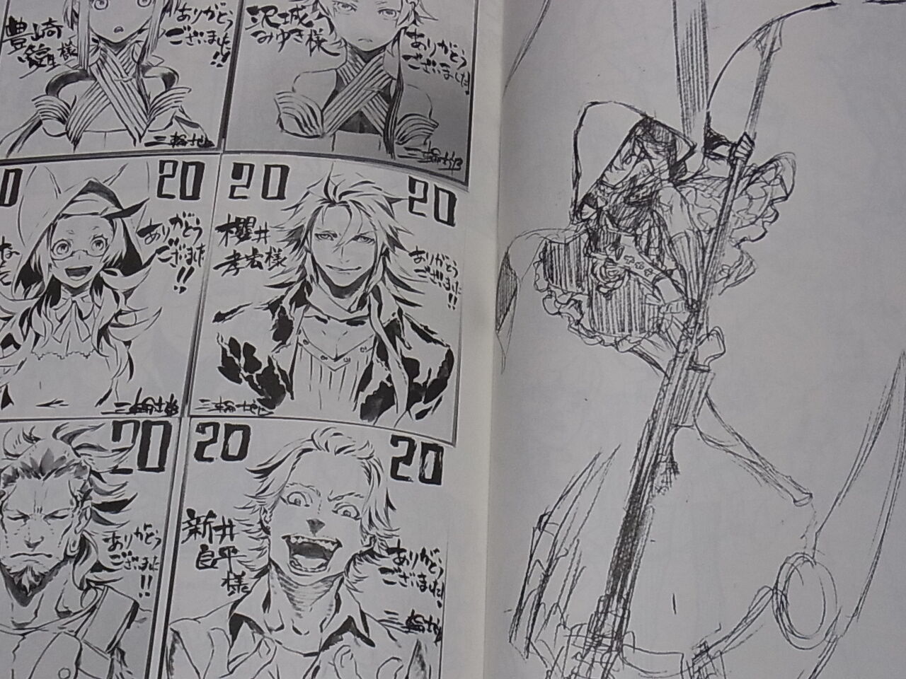 Shirow Miwa Art Book m3w ver.13 side M C89 