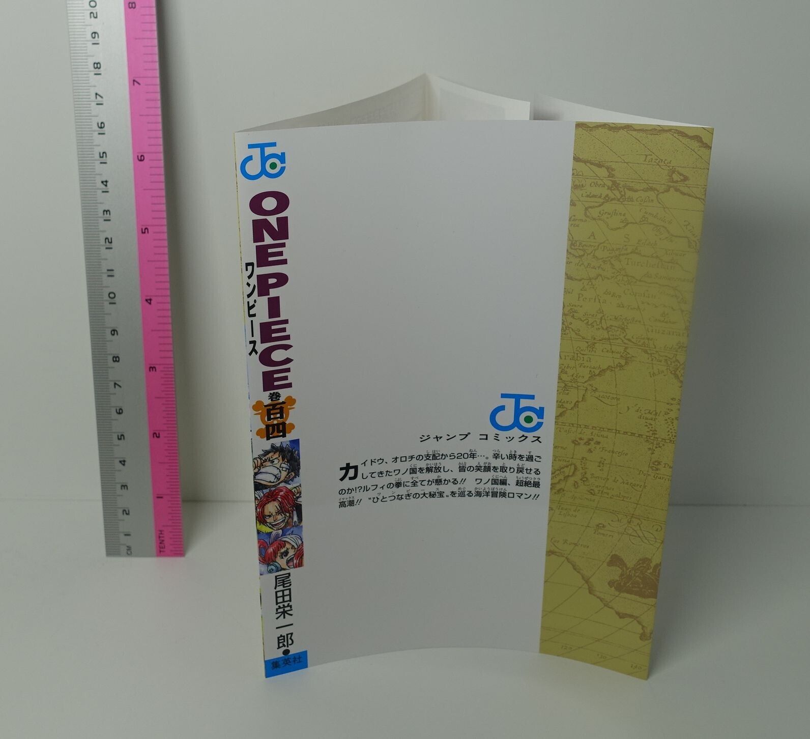 One Piece Comic Vol.104 Book Cover Special Version Film Red Shanks 