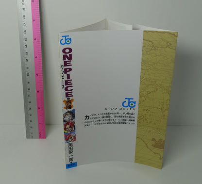 One Piece Comic Vol.104 Book Cover Special Version Film Red Shanks 