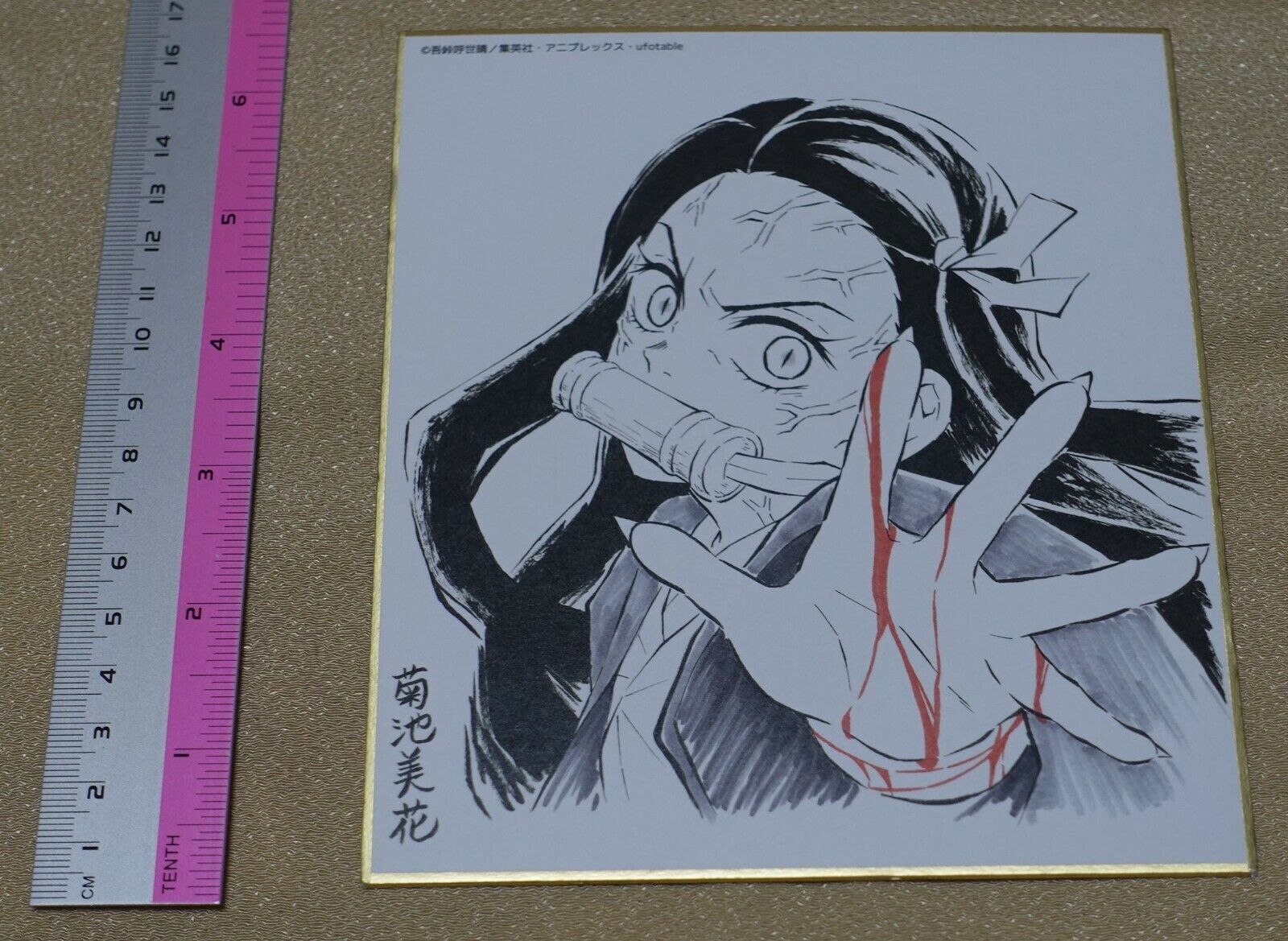 ufotable Kimetsu no Yaiba Demon Slayer Print Shikishi Art Board Nezuko 
