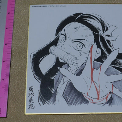 ufotable Kimetsu no Yaiba Demon Slayer Print Shikishi Art Board Nezuko 