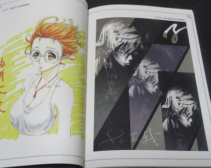 Animation Juni Taisen Key Frame Art Work Book 