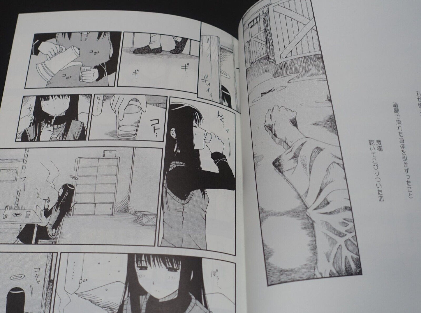 SAKUSAKU! Yugato Haibane Renmei Fan Made Comic Haibane Kyou Jidai 
