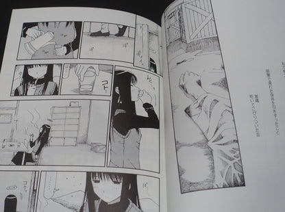 SAKUSAKU! Yugato Haibane Renmei Fan Made Comic Haibane Kyou Jidai 