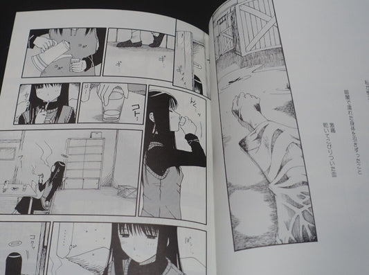 SAKUSAKU! Yugato Haibane Renmei Fan Made Comic Haibane Kyou Jidai 