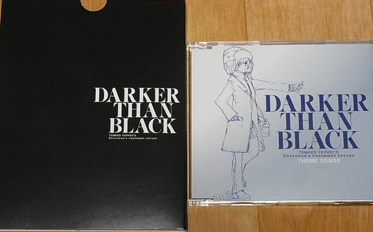 DARKER THAN BLACK Gemini of the Meteor THEME SONGS CD 6 tracks 