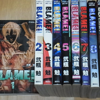 Japanese Comic BLAME! vol.1-10 Complete Set Tsutomu Nihei 