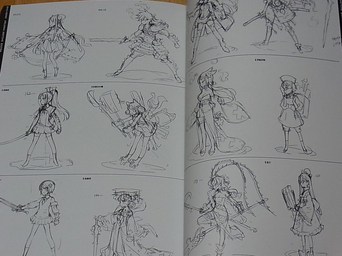 Ashito Ooyari EIYU SENKI ORIGINAL SKETCHES Illustration Art Oyari 
