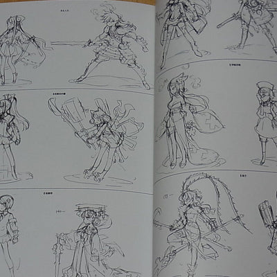 Ashito Ooyari EIYU SENKI ORIGINAL SKETCHES Illustration Art Oyari 