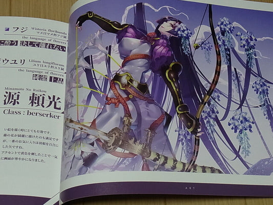 Tsurukame Fate FGO Color Fan Art Book iki 