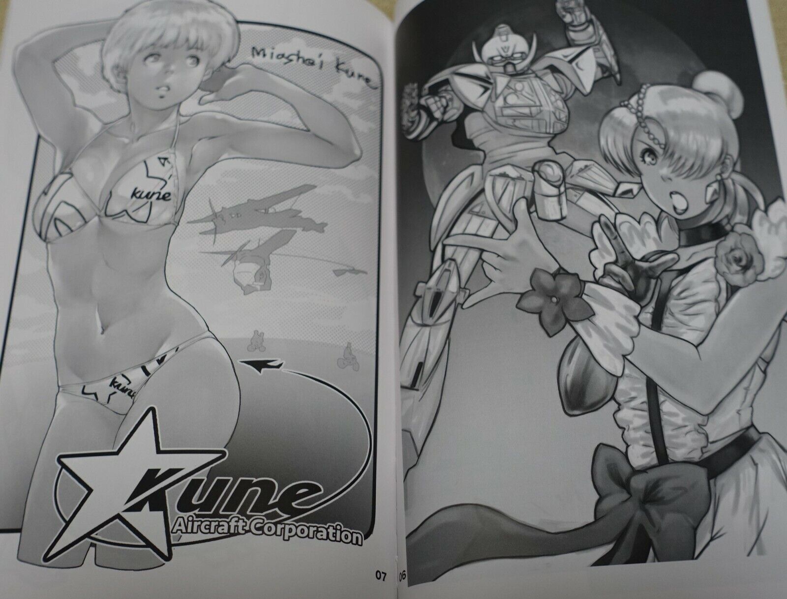 vigwer & suzfou Gundam Fan Art & Comic Doujinshi Book BSPR vol.5 